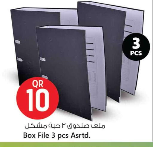 School & Stationary in Safari Hypermarket, Qatar Offers - Qatar available at Safari Hypermarket in Qatar - Al Shamal