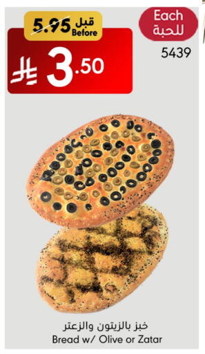 available at Manuel Market in KSA, Saudi Arabia, Saudi - Riyadh