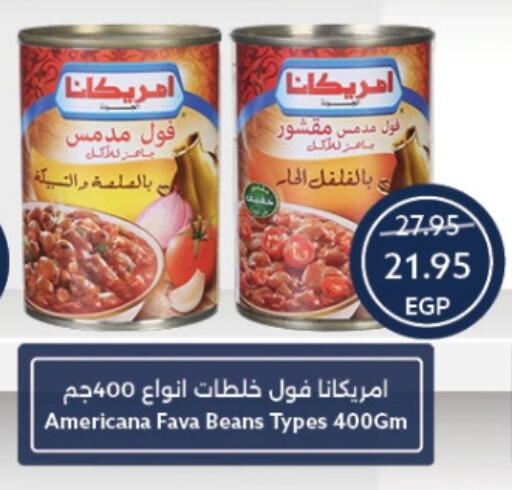AMERICANA Fava Beans available at Oscar Grand Stores  in Egypt - Cairo