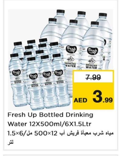 available at Nesto Hypermarket in UAE - Dubai