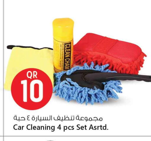 available at Safari Hypermarket in Qatar - Al-Shahaniya