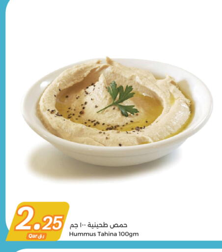 طحينة & حلاوة available at سيتي هايبرماركت in قطر - الشمال