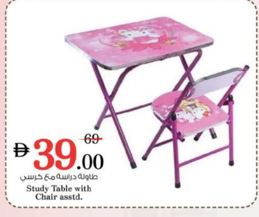 Furniture in Nesto Hypermarket, UAE Offers - United Arab Emirates available at Nesto Hypermarket in UAE - Sharjah / Ajman