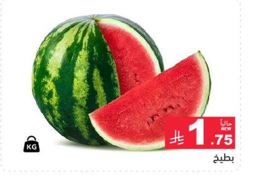 Watermelon available at Aswaq Ramez in KSA, Saudi Arabia, Saudi - Hafar Al Batin