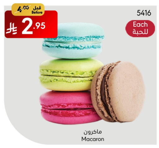 available at Manuel Market in KSA, Saudi Arabia, Saudi - Riyadh