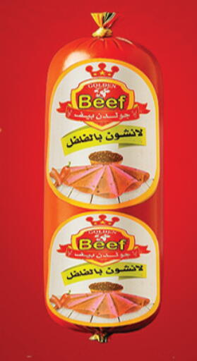 available at هايبر القدس in Egypt - القاهرة