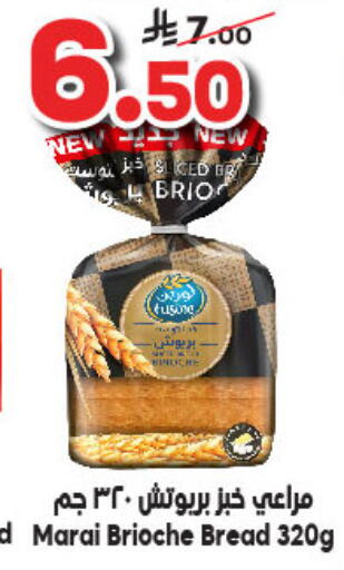 available at Dukan in KSA, Saudi Arabia, Saudi - Ta'if
