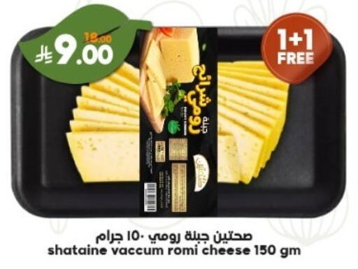 available at Dukan in KSA, Saudi Arabia, Saudi - Mecca
