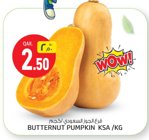 Pumpkin available at Saudia Hypermarket in Qatar - Al Daayen