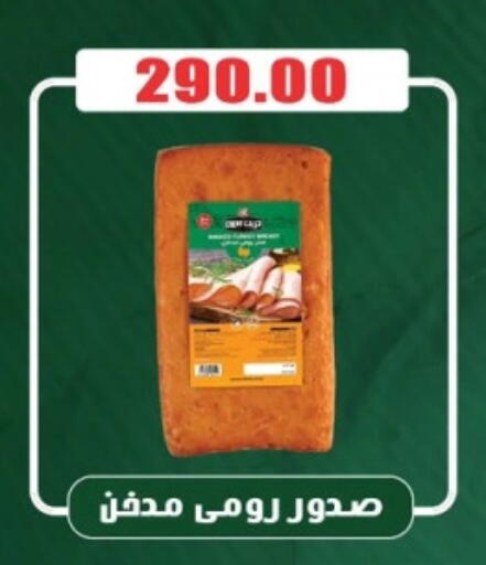 available at El Menshawy Markets in Egypt - Cairo