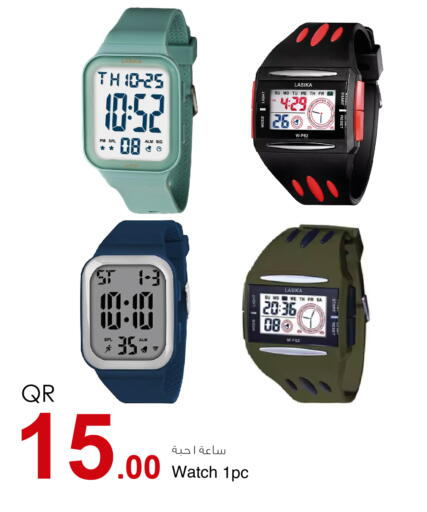 available at أسواق أسباير in قطر - الخور