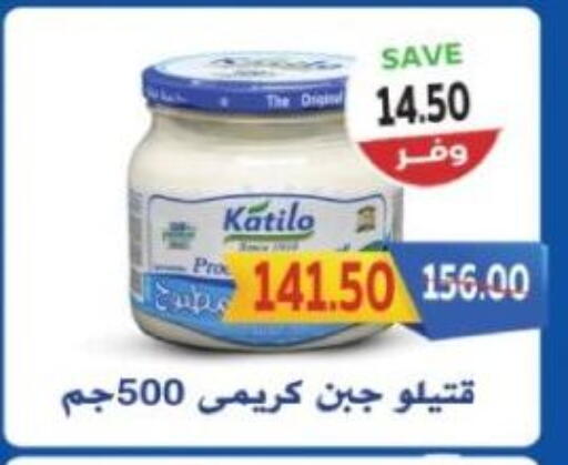 KATILO available at The Mart  in Egypt - Cairo