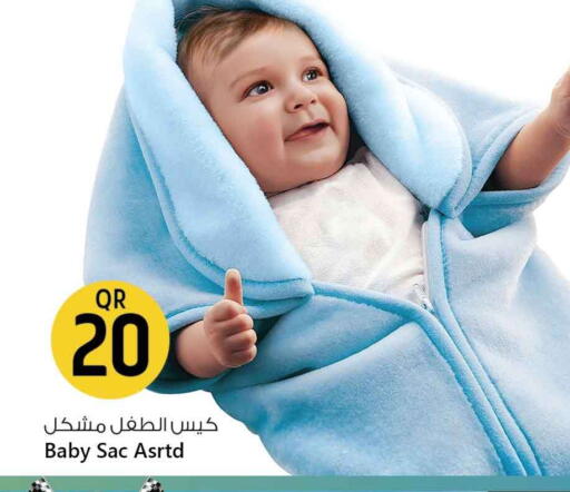 available at Safari Hypermarket in Qatar - Al Rayyan
