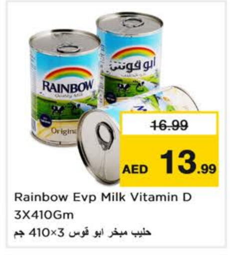 رينبو حليب مبخر available at نستو هايبرماركت in الإمارات العربية المتحدة , الامارات - دبي
