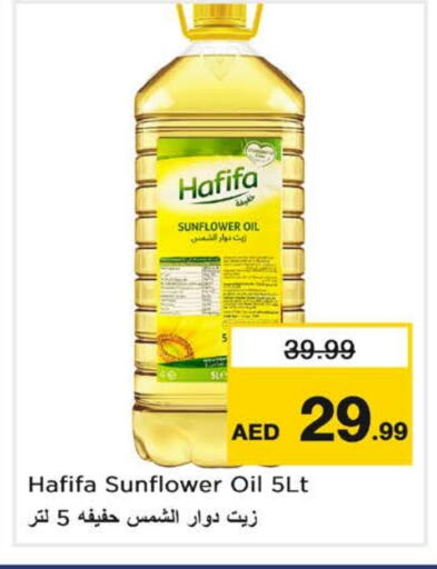 Sunflower Oil available at Nesto Hypermarket in UAE - Sharjah / Ajman