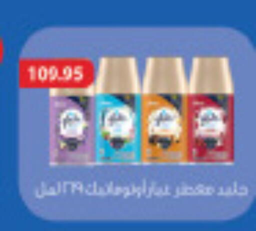 available at Hyper One  in Egypt - Cairo
