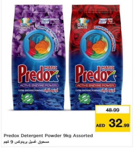 Detergent available at Nesto Hypermarket in UAE - Al Ain