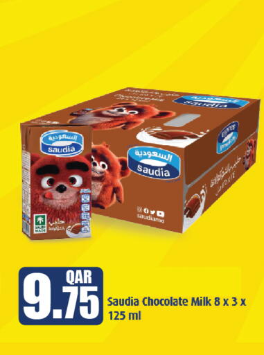 available at City Hypermarket in Qatar - Al Rayyan