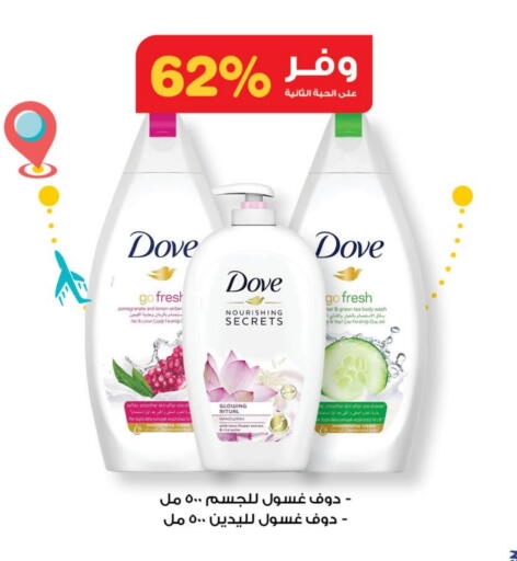 Pomegranate Lemon available at Innova Health Care in KSA, Saudi Arabia, Saudi - Najran