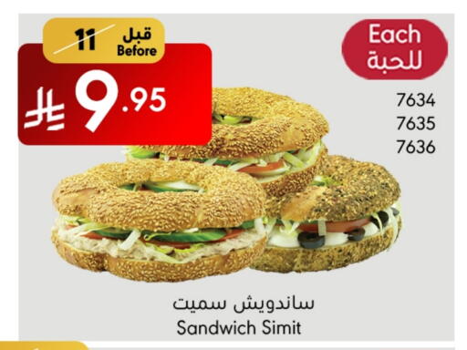 Ready to Eat in Manuel Market, Saudi Arabia Offers - Saudi Arabia available at Manuel Market in KSA, Saudi Arabia, Saudi - Jeddah