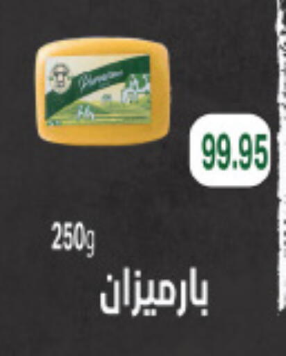available at Hyper One  in Egypt - Cairo