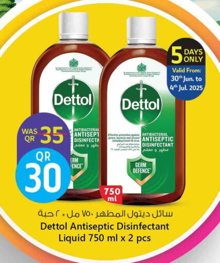 DETTOL Disinfectant available at Safari Hypermarket in Qatar - Al Daayen