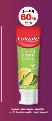 COLGATE Toothpaste available at Innova Health Care in KSA, Saudi Arabia, Saudi - Hail