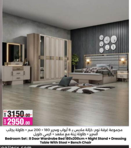 available at أنصار جاليري in قطر - الضعاين