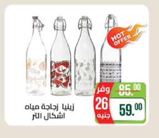 available at سعودي سوبرماركت in Egypt - القاهرة