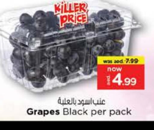 Grapes available at Nesto Hypermarket in UAE - Dubai