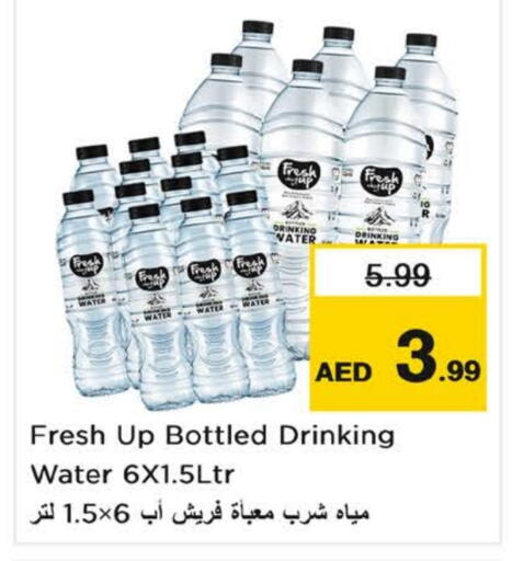 available at Nesto Hypermarket in UAE - Sharjah / Ajman