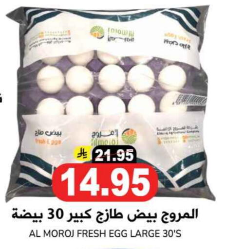 available at Grand Hyper in KSA, Saudi Arabia, Saudi - Riyadh