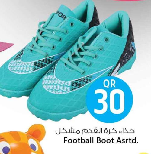 available at Safari Hypermarket in Qatar - Al Shamal