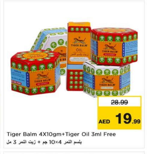 Health Care in Nesto Hypermarket, UAE Offers - United Arab Emirates TIGER BALM available at Nesto Hypermarket in UAE - Dubai