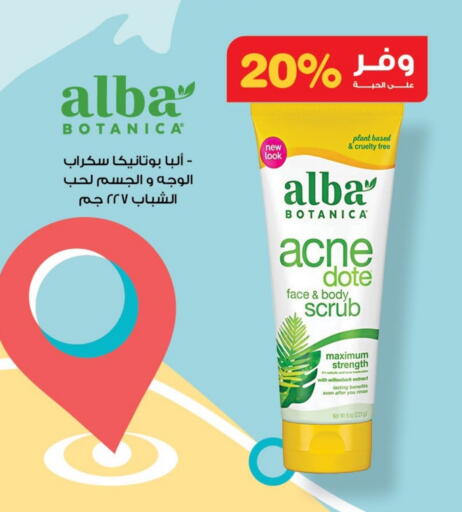 Face Wash available at Innova Health Care in KSA, Saudi Arabia, Saudi - Wadi ad Dawasir
