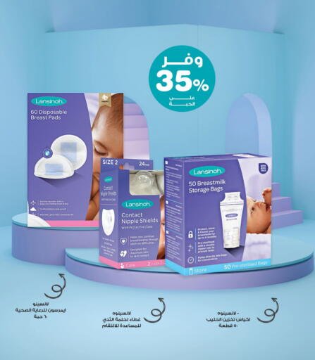 available at Innova Health Care in KSA, Saudi Arabia, Saudi - Bishah
