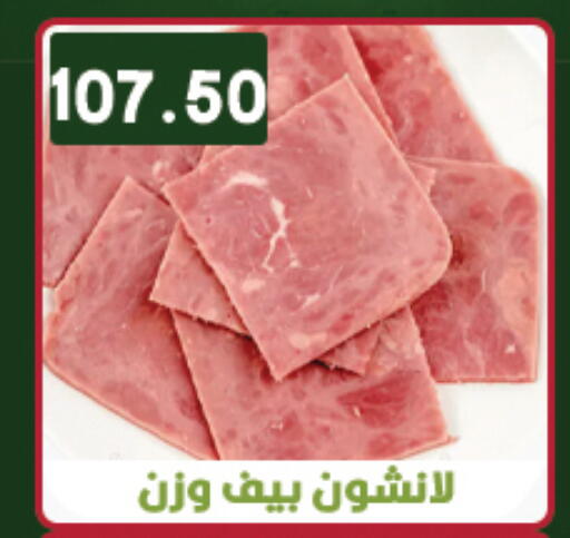 available at Hyper El Qudse in Egypt - Cairo