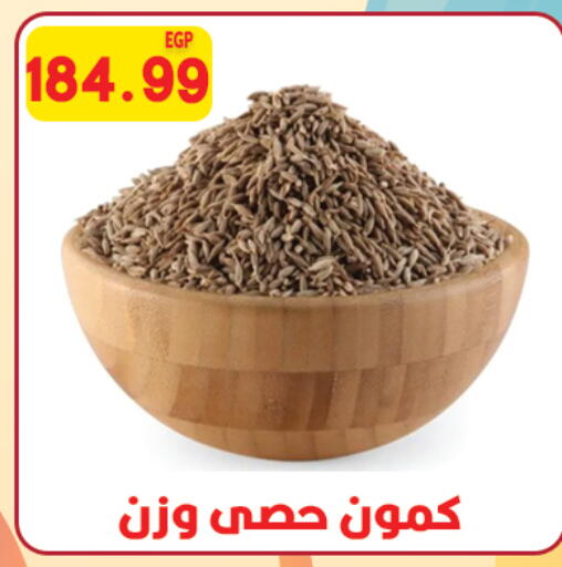 available at هايبر القدس in Egypt - القاهرة
