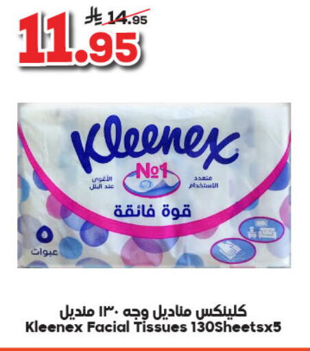 KLEENEX available at Dukan in KSA, Saudi Arabia, Saudi - Jeddah
