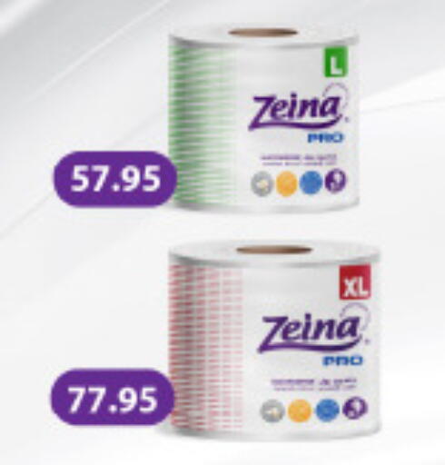 available at Hyper One  in Egypt - Cairo