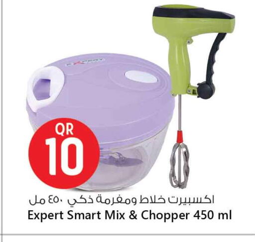خلاط/مطحنة available at سفاري هايبر ماركت in قطر - الدوحة