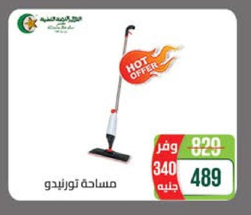 available at Seoudi Supermarket in Egypt - Cairo