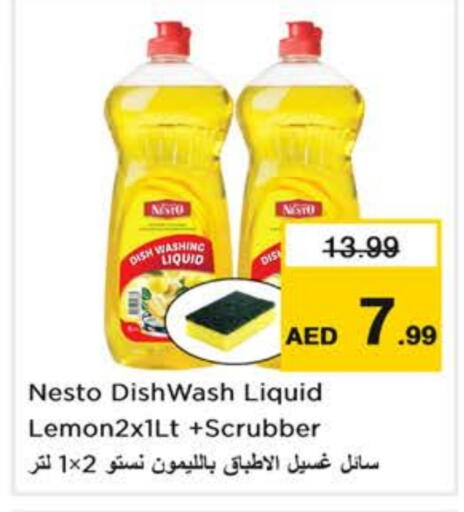 available at نستو هايبرماركت in الإمارات العربية المتحدة , الامارات - الشارقة / عجمان