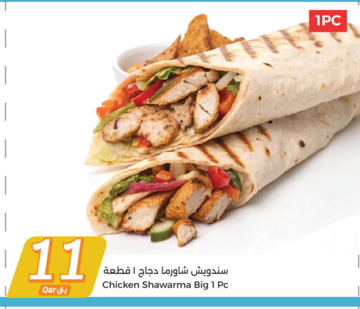 available at City Hypermarket in Qatar - Al Khor