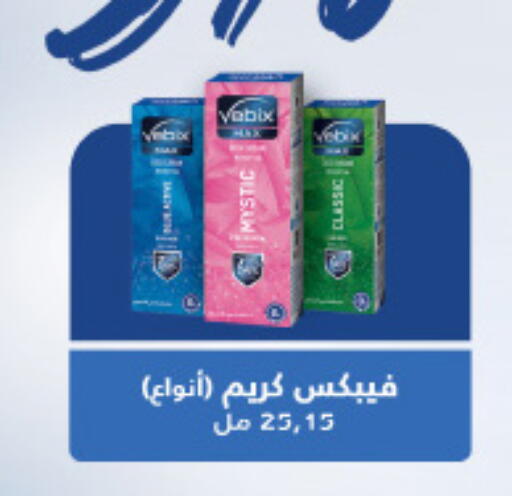 available at Hyper One  in Egypt - Cairo