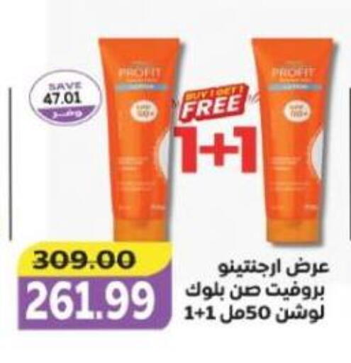 available at The Mart  in Egypt - Cairo