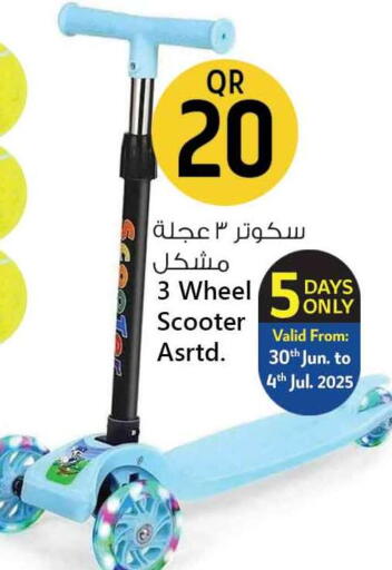 available at Safari Hypermarket in Qatar - Al Shamal