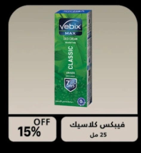 available at Oscar Grand Stores  in Egypt - Cairo