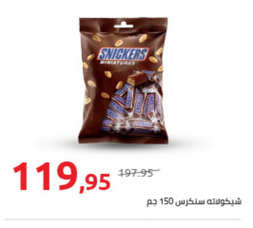 available at Hyper One  in Egypt - Cairo