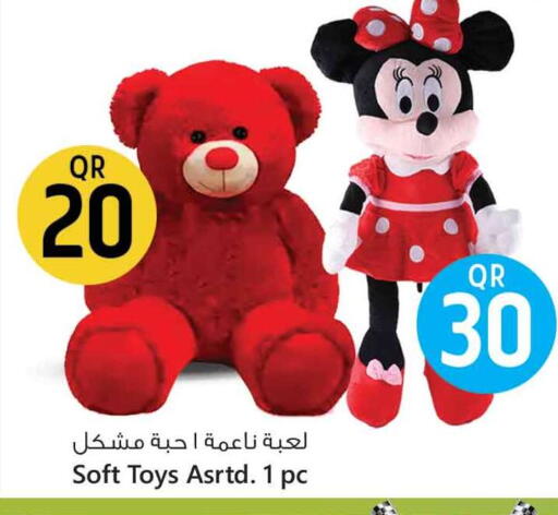 available at Safari Hypermarket in Qatar - Al Khor